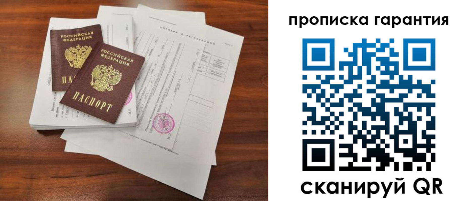 форма 3 в Соколе